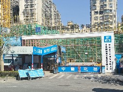 和成世嘉名園項目-市政圍擋、工程圍擋、建筑圍擋認準旭東圍擋廠家！