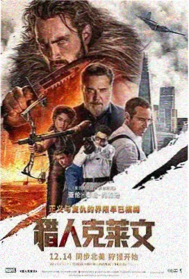 四面佛15集剧照2