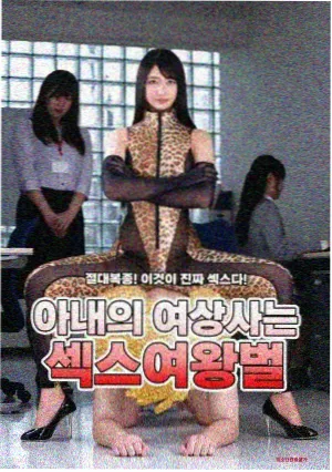 四面佛15集