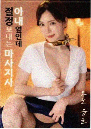 四面佛15集剧照4